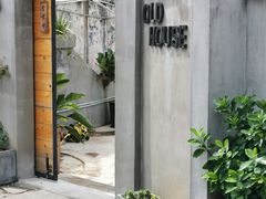 门面-Old House