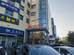 -四季民福烤鸭店(望京南湖东园店)