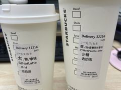 -星巴克(成都市中海右岸环宇坊店)