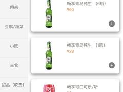 -新加坡珍宝海鲜JUMBO Seafood(西安skp店)