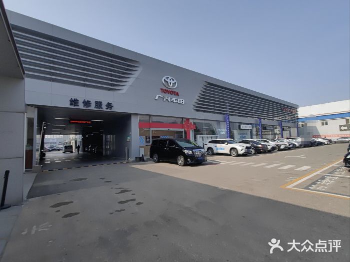 广汽丰田(博瑞东贸店)图片