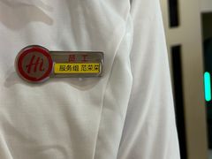 -海底捞火锅(团结桥店)