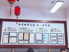 -小谭豆花(西大街店)