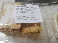酒酥蛋糕-国际饭店·帆声西饼屋(黄河路店)
