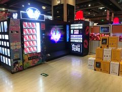 -北京英嘉国际影城(金源CINITY店)