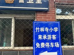 -杏好遇见你(总店)
