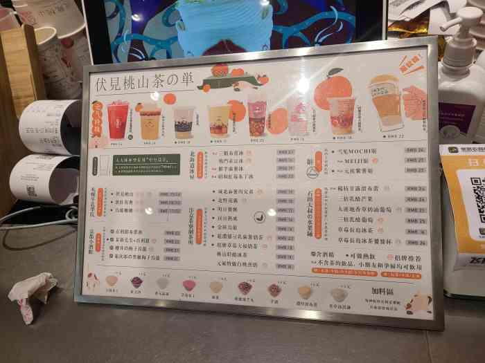 伏小桃(郑东商业中心云尚店)-"伏见桃山的开业也算是搞得轰轰烈烈