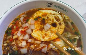 Signature Beef and Egg