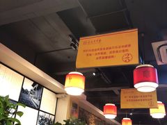 -袁记串串香(北国店)