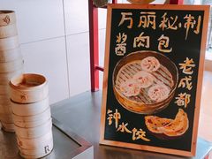 -BLD西餐厅(成都首座万丽酒店)
