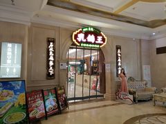 -朱记乳鸽王·非遗石岐乳鸽·全鸽宴(大兴旗舰店)
