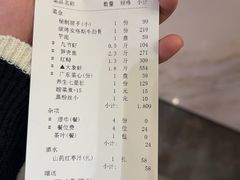 -富黎华海鲜大酒楼(正大广场店)
