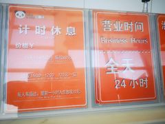 -银川河东国际机场