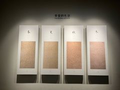 -六朝博物馆