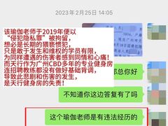 -天行健身＆天行拳馆跆拳道·格斗TXGYM