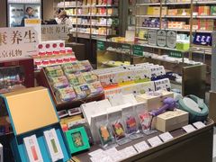 -同仁堂药店(北京首都国际机场3号航站楼C区店)
