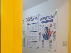 -英孚教育青少儿(南坪中心)