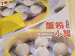 -小杨生煎(深圳岗厦北店)