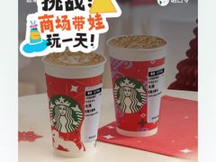 -星巴克臻选(北京太阳宫凯德店)