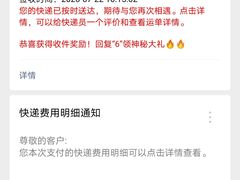 -邢氏老太太烧烤(南山店)