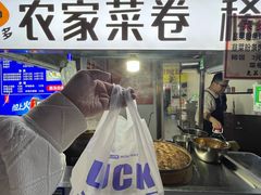 -中贸广场