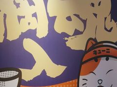 -弓二·烧鸟居酒屋(财富购物中心店)
