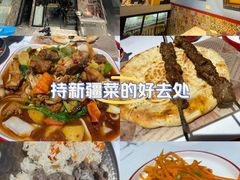 -欧提汗·新疆餐厅·清真(银都路店)
