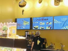 -HIMANGO很芒の芒(芳圆里店)