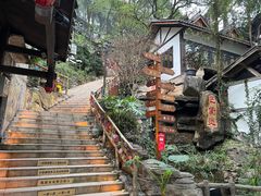 -巴倒烫陆派重庆火锅(南山店)
