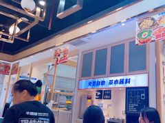 -牛楠楠·香港牛腩茶餐厅(永旺店)