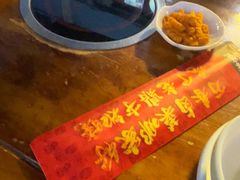 -老鼎万春卤菜(五代传承创始老店)