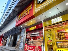 -张鸭子重庆特产卤味小吃(凯瑞店)