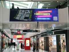-万达广场(北京槐房店)