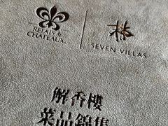 -解香楼(八盘岭路店)