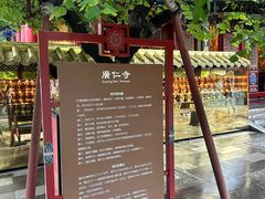 -西安市广仁寺