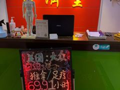 -坤济堂盲人推拿按摩