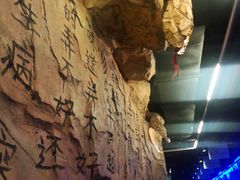 -很久以前羊肉串(大华三路店)