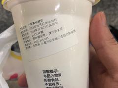 -一鸣真鲜奶吧(温州南站店)