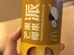 -麦当劳(季华好又多店)