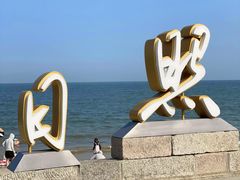 -巧克力渔家.小船海鲜家常菜(万平口店)