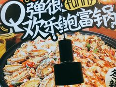 -领蟹祥记·香辣蟹·特色小海鲜(奥体天虹店)
