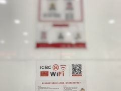 -中国工商银行(上海市淮海中路第二支行)