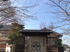 -中村藤吉(平等院店 )