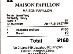 -蝶舍·MAISON PAPILLON