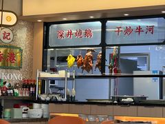 -香港新记茶餐厅(春熙太古里店)
