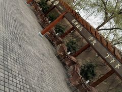-静园(和平区)