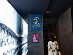 -颂·江南宴(大剧院店)