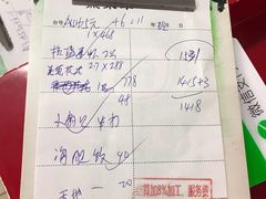 -蚝专家(北滘店)