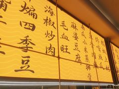 -辛香汇·现炒川菜(城北万象城店)