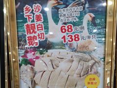 -花好悦园(瀛洲店)